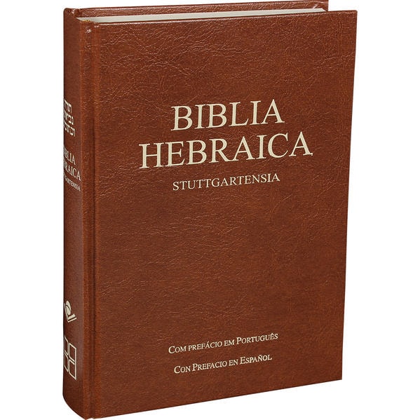 BIBLIA HEBRAICA STUTTGARTENSIA ビルリアヘブライカ Biblia Hebraica Stuttgartensia 2020 Compact Hardcover